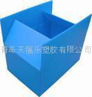 PP Plastic Folding Container/Box 2