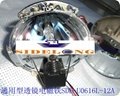 Auto xenon lamp HID lens DC solenoid valve motor electromagnet 3