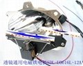 Auto xenon lamp HID lens DC solenoid valve motor electromagnet 4