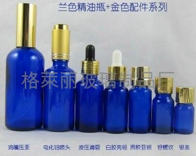 20ml藍色精油瓶 4