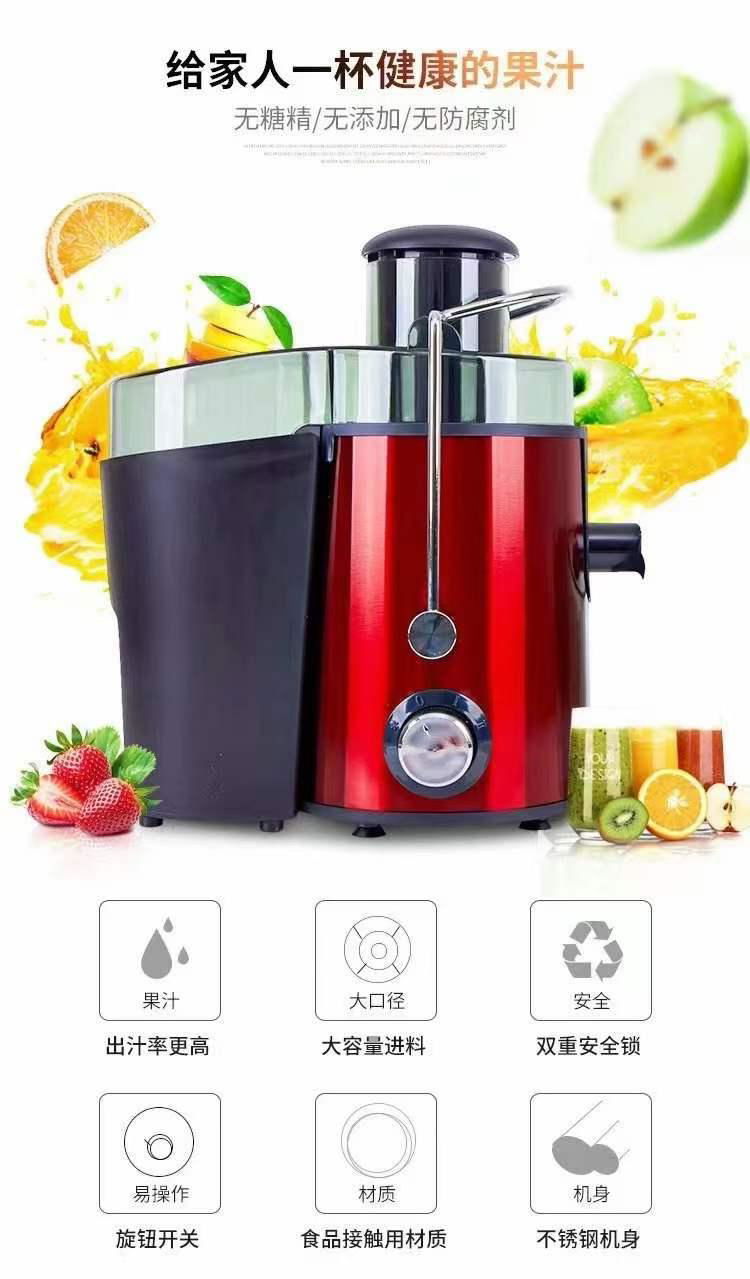 juicer