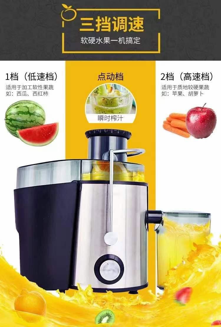 juicer 3