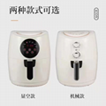 8L digital control airfryer electric oven