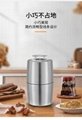 coffeegrinder power 200W Grind coffee beans, nuts, grains, spices