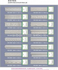 PU Carving Chair Rails