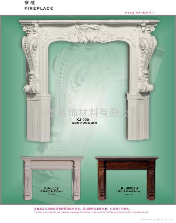 PU Fireplace