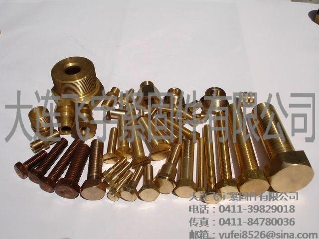 brass fastener 4