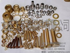 brass standard part 