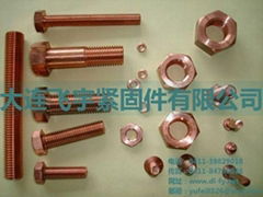 copper screw