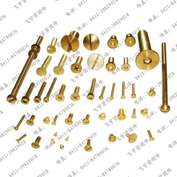 brass hex socket screw 5