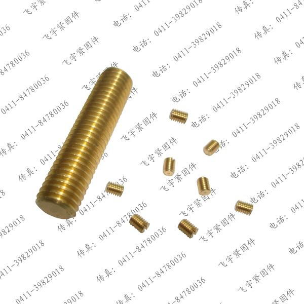 BRASS TIGHTENING SCREW 2