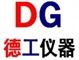 Shenzhen Degong Electronic Technology Co., Ltd