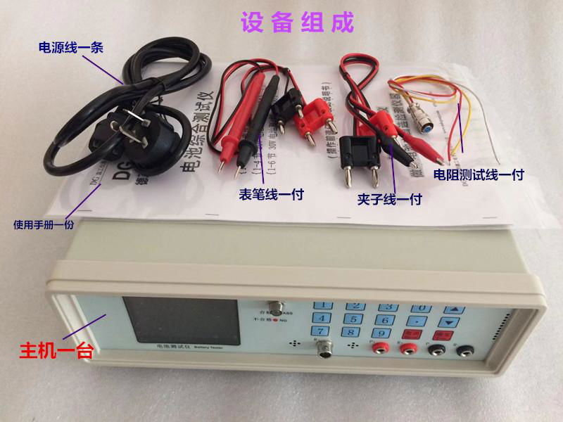 電池綜合測試儀 W603 深圳德工大過流智能手機鋰電檢測儀器  2