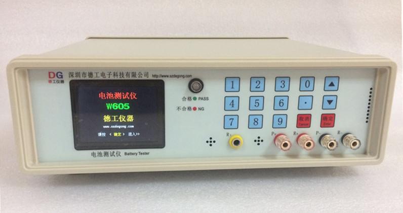 1-5串 电池综合测试仪 W605 德工电池检测仪器 5