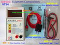 德工 四位半 电压表 电压分选仪 VT54