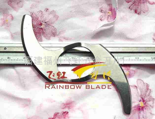 Stainless steel blade 4