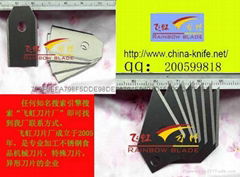 Auto phi coated blade