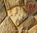 Artificial Cultural Stone