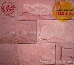 HONGCAOWAN Artificial culture stone