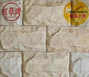 Hebei artificial culture stone