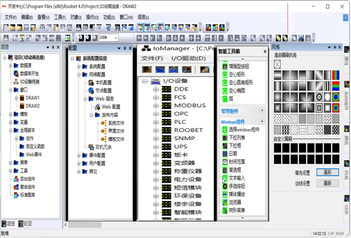 Roobet AI 智能算法語言平台 2