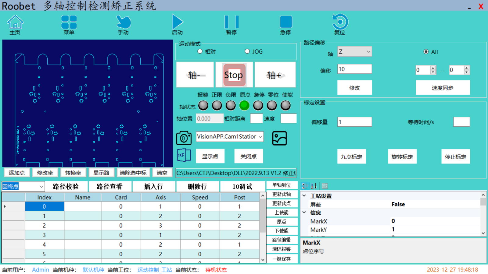 Roopet Multi Axis Control AI Intelligent Detection System 3