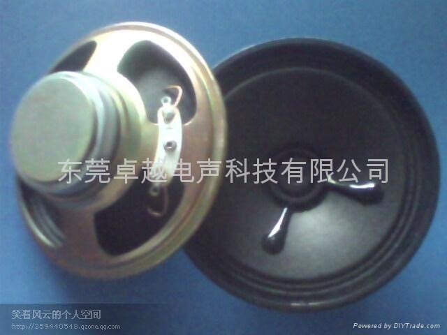 3-inch magnetic speaker,