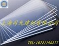 上海司允UL94-V0阻燃级PC板