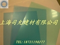 上海司允UL94-V0阻燃級PC板 3