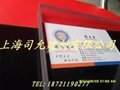 上海松江久富開發區12mm透明PC耐力板