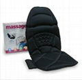 Car & Home massage cushion /massage cushion/massage mat/massage