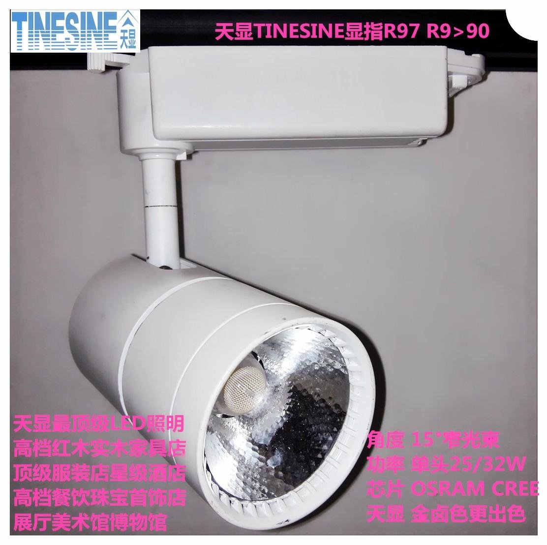 Adjustable LED downlight  R9>90 Ra or CRI90 CRI93 CRI95 CRI97 CRI99