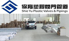 Dongguan Shie Yu Plastic Co., Ltd.