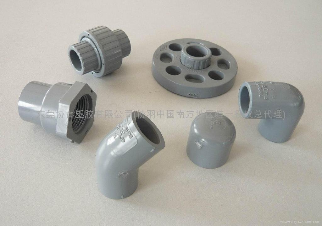 CPVC pipe and fitting 2