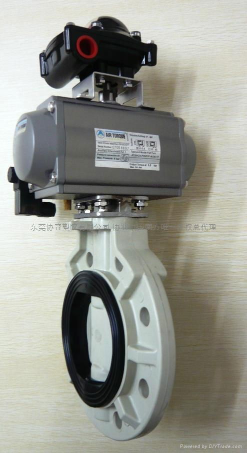 Butterfly valve 3