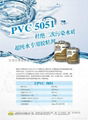 Glue for CPVC pipe 3