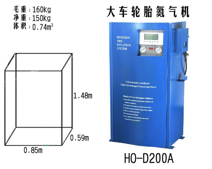 Fully-auto Nitrogen Generator Instant Filling Tyre Inflation Equipment  5