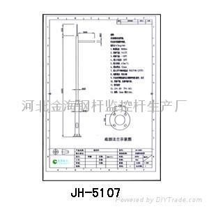 金海电力设计生产质优价廉监控杆 2