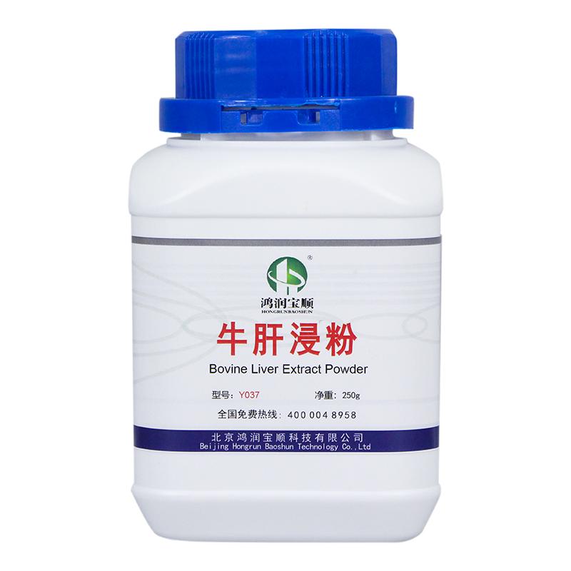 Bovine Liver Extract Powder HRBSY037 HRBS (China Manufacturer