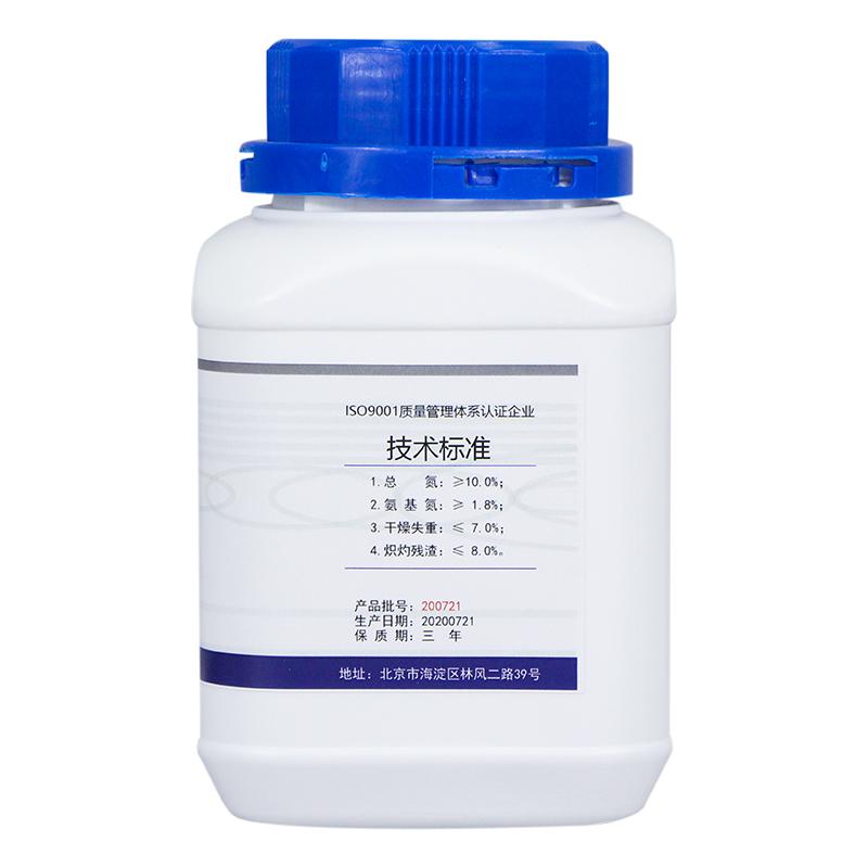 Bovine Liver Extract Powder HRBSY037 HRBS (China Manufacturer