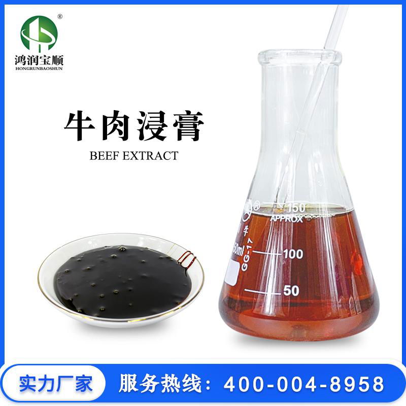 Beef Extract