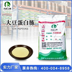 Soya Peptone