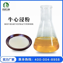 Beef Heart Extract Powder