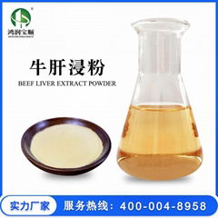 Bovine Liver Extract Powder