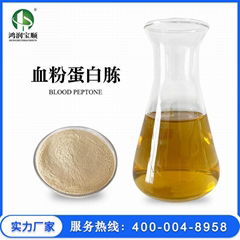 Serum Digestive Powder