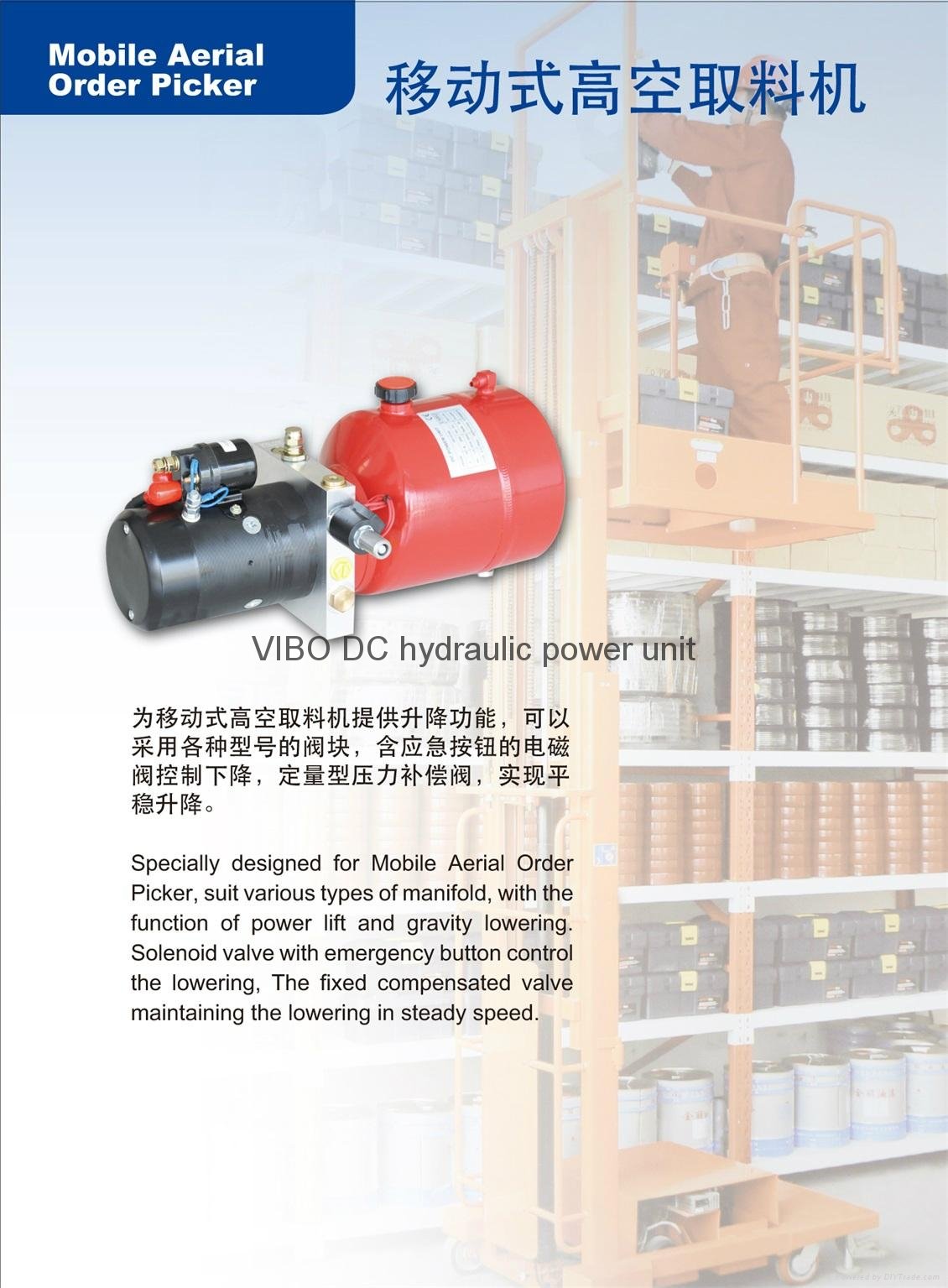 Hydraulic power units for Mobile Aerial order Picker 4