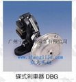 空压碟式制动器DBG-104 2