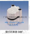 气动碟式刹车器DBF-10/8 1