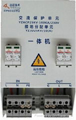 一体化基站综合保护箱