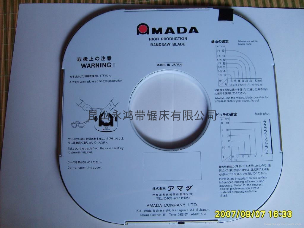 AMADA双金属盘带锯 2